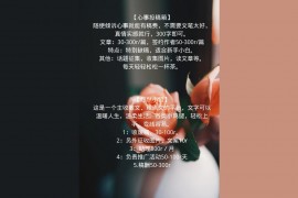 抖音副業(yè)創(chuàng)收入門怎么做有沒有可以一天掙個(gè)二三十塊的副業(yè)