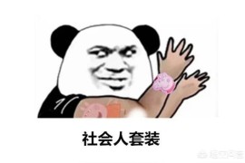 抖音賺錢的方式有哪些呢_什么樣的人玩抖音賺錢