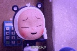 戀愛小熊短視頻教程_笨笨的意思