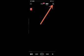 抖音怎么看不到禮物貢獻(xiàn)榜抖音貢獻(xiàn)值怎么上去