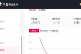 抖音支付怎么取消綁定_抖音綁定的手機(jī)號(hào)怎么變成不綁定