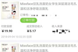 抖音賺錢(qián)最簡(jiǎn)單的方法視頻教學(xué)大全下載_抖音豎拍怎么同步西瓜視頻掙收益