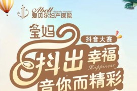 寶媽如何做抖音賺錢呢視頻_寶媽創(chuàng)業(yè)適合做什么