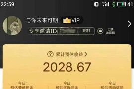 下載抖音賺錢軟件有風(fēng)險(xiǎn)嗎是真的嗎安全嗎_抖音幫點(diǎn)贊賺傭金犯法么