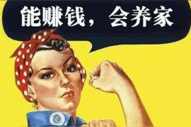 抖音賺錢嗎怎么賺錢_哪幾個(gè)app可以賺一些零花錢比較實(shí)用的
