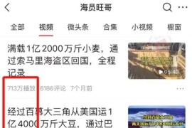 抖音賺錢機(jī)會(huì)在哪里看啊_抖音號(hào)如何快速增粉