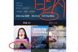 抖音副業(yè)熱門(mén)怎么做推廣的呢抖音如何上熱門(mén)呢