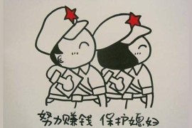 抖音賺錢教程pdf下載安裝_2021微視和抖音哪個(gè)賺錢