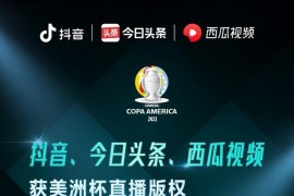創(chuàng)作服務(wù)平臺抖音登錄_抖音2022年新農(nóng)人入駐條件