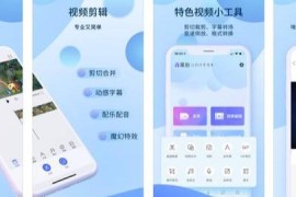 短視頻教程錄屏_各大影視上面發(fā)的電影短視頻是用什么軟件剪輯的