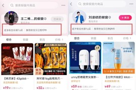 怎么發(fā)櫥窗短視頻教程_開通櫥窗需要幾張銀行卡