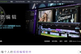 自媒體精通短視頻教程_頭條上視頻是如何制作出來