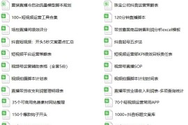 爆款抖音短視頻教程_騰訊自微信后再無社交爆款
