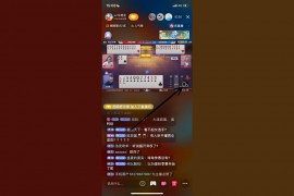 抖音豎屏怎么改橫屏到電視上抖音直播橫屏和豎屏切換如何設置