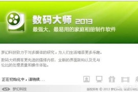抖音達人短視頻教程_帶貨達人怎么解除