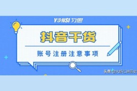 抖音賺錢模式研究方法分析論文_女裝怎么利用抖音賺錢
