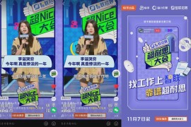 短視頻教程口播_為什么我的視頻還是沒有推薦量