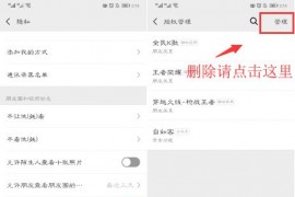 騰訊視頻怎么強(qiáng)制解綁手機(jī)號(hào)京東綁定了騰訊視頻怎么解綁