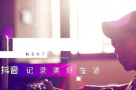 普通人發(fā)抖音怎么賺錢_抖音上那么多日收入過萬的人