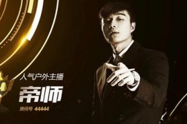 直播電影版權(quán)申請(qǐng)入口_在虎牙如何直播電影可以做到不違規(guī)