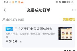 抖音賺錢游戲是真的嗎知乎小說_為什么有的人會收到抖音點贊賺錢信息
