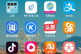 怎么做文字短視頻教程_短視頻制作有哪些編輯技巧可以分享
