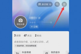 抖音充值1:1_怎么充抖幣顯示是蘋果商城