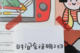 抖音賺錢是真的嗎有風(fēng)險(xiǎn)嗎安全嗎_抖音直播聊天唱歌比一年辛苦工作工資都高