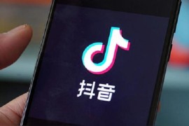 抖音的平臺服務(wù)費_個人抖店和企業(yè)抖店服務(wù)費