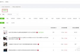 抖音副業(yè)創(chuàng)業(yè)怎么做的呀抖音發(fā)視頻賺錢怎么開(kāi)通
