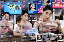 抖音直播辦理_抖音直播試播怎么弄