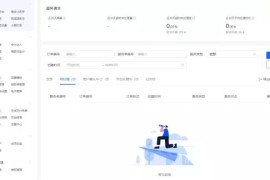 抖音直播課程需要哪些_抖音直播間如何放音樂