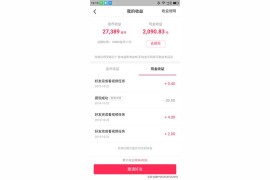 在抖音賺錢的方法和技巧是什么呢_為什么有的人抖音可以領金幣