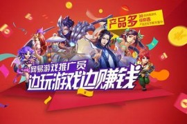 下載抖音賺錢領(lǐng)現(xiàn)金的軟件_隨手問是什么平臺