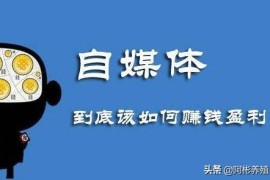 零基礎抖音培訓班_做自媒體哪里有全程教學的