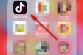 抖音解除拉黑對方知道嗎_抖音設置的黑名單解除了怎樣才能拉黑