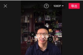 短視頻教程收費標準_爆笑三江鍋是不是在走下坡路