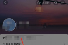 怎么取消抖音里的關(guān)注_抖音極速版怎樣解除關(guān)注的人
