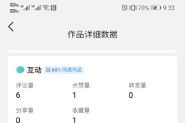剪映短視頻教程音樂_剪映怎么加混響