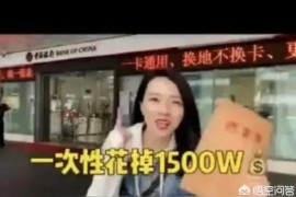 抖音賺錢游戲是真的嗎還是假的啊_快手極速版小游戲要實(shí)名制可靠嗎