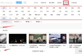 短視頻教程如何錄制的_如何發(fā)表小視頻