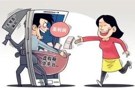 抖音賺錢的方法就是詐騙嗎知乎_哪些app打著可以賺錢的幌子卻是騙人的