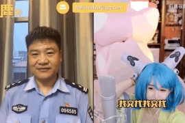 抖音如何收費(fèi)連麥_抖音直播連線嘉賓收入怎么分成