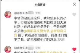 抖音怎么刪除別人的評(píng)論_抖音怎么查別人自己的點(diǎn)贊