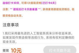 抖音賺錢計算軟件有哪些_抖音極速版怎么沒有廣告任務(wù)