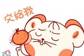抖音表情包怎么保存到微信里_蘋果手機怎么保存抖音表情包