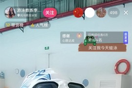 抖音自學(xué)網(wǎng)站_抖音小店怎么開通
