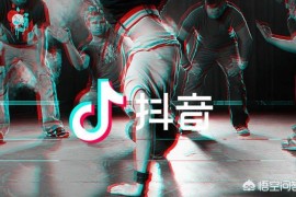 通過(guò)抖音賺錢的多嗎知乎推薦_抖音和快手哪個(gè)提現(xiàn)的多