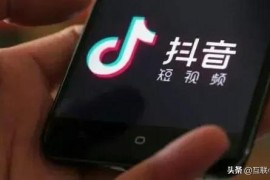 教抖音短視頻賺錢收費(fèi)_抖音播放量多少才有收益