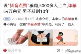 快手抖音賺錢軟件是真的嗎嗎安全嗎_現(xiàn)在的賺錢軟件有真的嗎